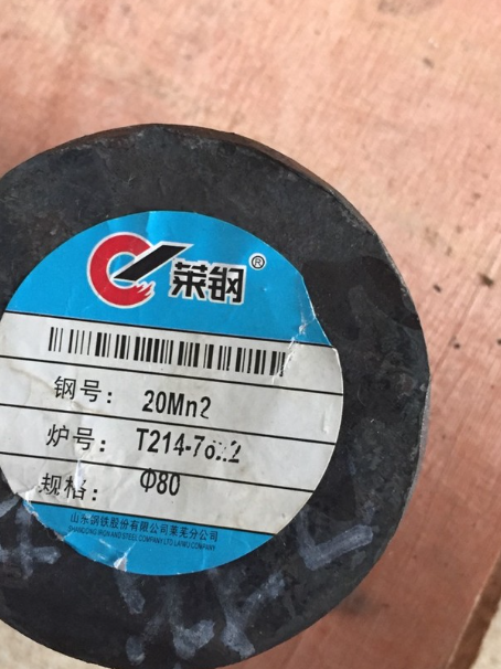 下陆20Mn2合金结构钢
