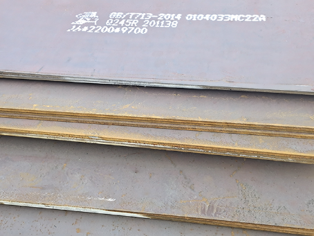 下陆容器板-Q245R