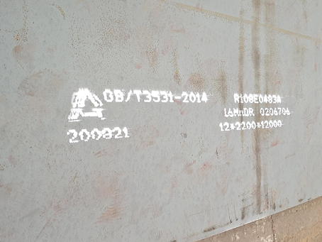 下陆容器板-16MnDR